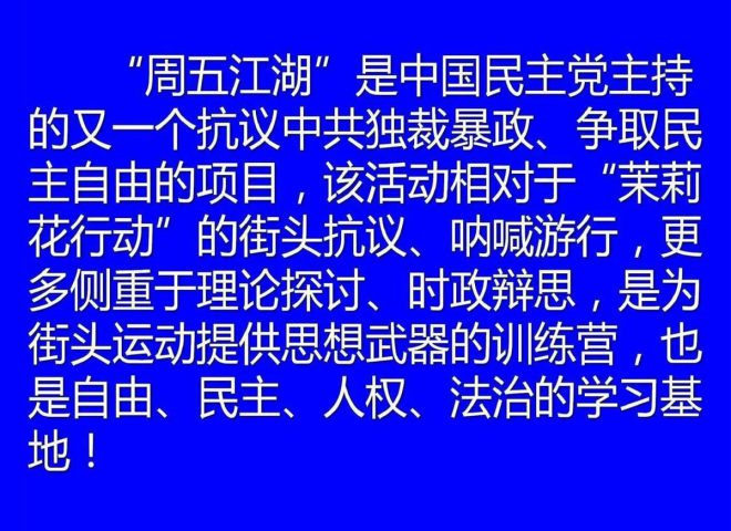 探秘美利坚宪法：三权分立的秘密与冲突！ —  三权分立, 言论自由, 媒体新闻自由