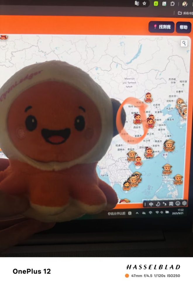 探索OctoMap：你的章鱼头像等你来拿！ —  OctoMap 位置定位, 小章鱼头像 生成, 用户社交互动 体验