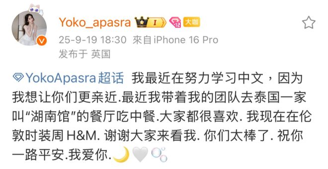 探索异国美食：湖南馆的惊喜体验！ —  优质中文学习资源, 时尚活动直播, 泰国中餐推荐