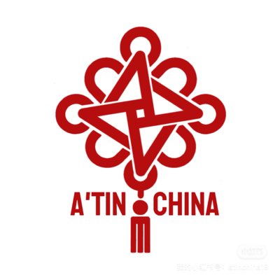 探索新标志背后的故事与文化传承！ —  大家好, A'TIN CHINA, SB19热爱, 中国文化, 音乐传播, 新标志设计