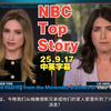 探索英语新闻的秘密：听力提升新法！ —  英语新闻推荐, 听力训练技巧, 国际新闻解析