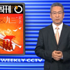 揭开2025年政坛新动态的神秘面纱！ —  时政热点分析, 申论素材更新, 政治新闻解读