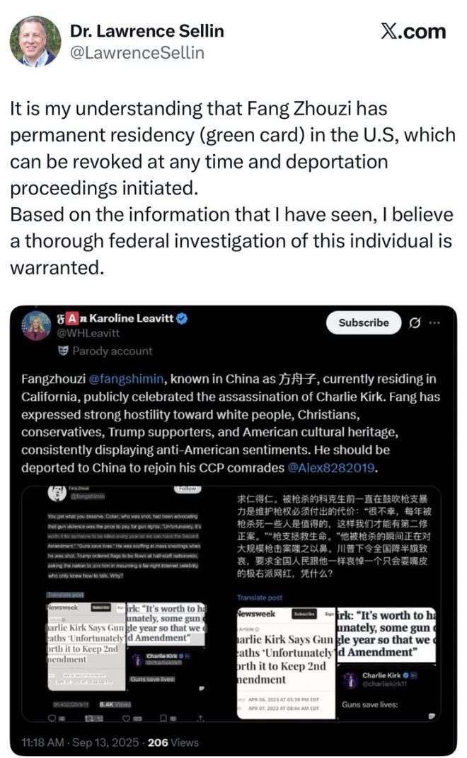 揭开MAGA“专家”的真实面目，真相令人震惊！ —  MAGA专家争议, 绿卡调查问题, 中国网军假信息