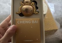揭开“抽奖”背后的秘密，真相让人震惊！ —  抽奖活动, 加密货币质押, 投资风险管理
