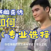 揭开新闻采访背后的秘密，你准备好了吗？ —  新闻采访技巧, 哔哩哔哩热门内容, 2025年媒体趋势