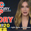 揭开英语新闻背后的秘密，听力大挑战！ —  英语新闻精选, 英文听力训练, 国际新闻听力2025