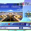 揭秘2006《新闻30分》的不为人知故事 —  广播电视节目回顾, CCTV新闻直播分析, 2025天气预报趋势