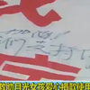 揭秘2009年CCTV新闻直播间的未公开片段 —  新闻直播, 电视新闻片段, CCTV节目回顾