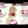 揭秘2013年CCTV1晚间新闻广告内幕 — 广播广告, 电视新闻节目, CCTV频道2025