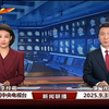 揭秘2025新疆卫视央视新闻联播新动态！ —  新疆新闻直播, 央视新闻转播, 哔哩哔哩移动端