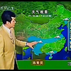 揭秘CCTV1《新闻30分》的鲜为人知瞬间 —  央视新闻, 广播电视节目, 2025年天气预报