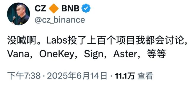 揭秘CZ看好的项目：Sign与BNB新机遇 —  CZ行情分析, 数字主权投资, BNB衍生品DEX
