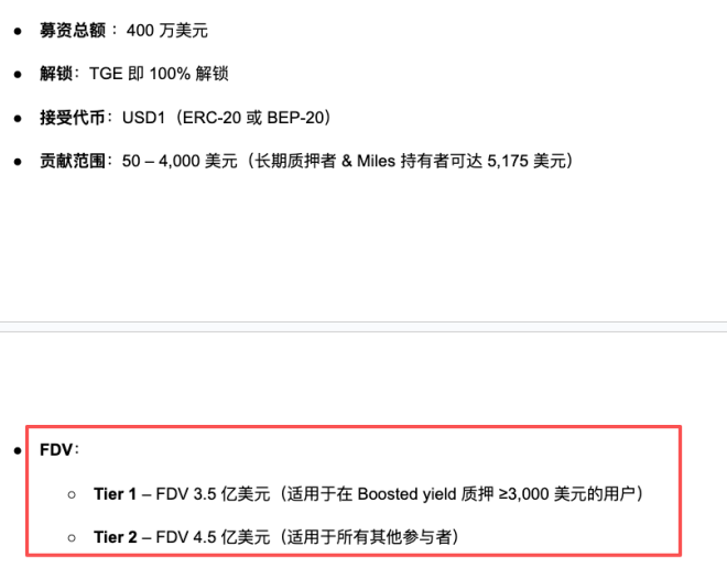 揭秘Falcon新标！Buidlpad背后的大动作 —  Buidlpad 投资策略, Falcon 项目解析, 加密货币 新机会