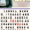 揭秘两可词：新闻播报中的秘密武器！ —  新闻播报技巧, 语言表达训练, 媒体素养提升