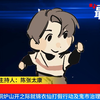 揭秘天官赐福广播剧第三季的未解之谜！ —  天官赐福广播剧, 菩荠新闻更新, 太康版资讯2025