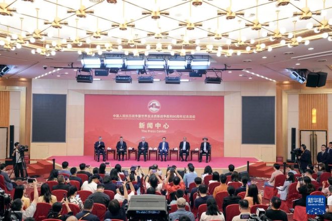 揭秘抗战胜利80周年：记者见面会亮点 —  抗日战争纪念活动, 世界反法西斯战争胜利, 2025年记者见面会
