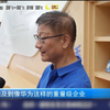 揭秘澳门大湾区经济新动向，机会就在眼前！ —  大湾区经济动态, 澳门新闻直播, 哔哩哔哩热点资讯