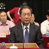 揭秘西藏新闻联播背后的故事与秘密 —  西藏时事新闻, 哔哩哔哩视频分享, 2025藏区动态
