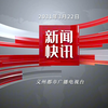 揭秘都市天际线城展：未来城市的秘密！ —  城市发展动态, 智慧城市建设, 城市规划趋势2025