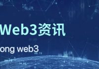 揭秘！3.28亿美元代币化背后的秘密 —  每日财经动态, 2025加密市场趋势, 数字货币投资指南