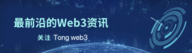 揭秘！3.28亿美元代币化背后的秘密 —  每日财经动态, 2025加密市场趋势, 数字货币投资指南