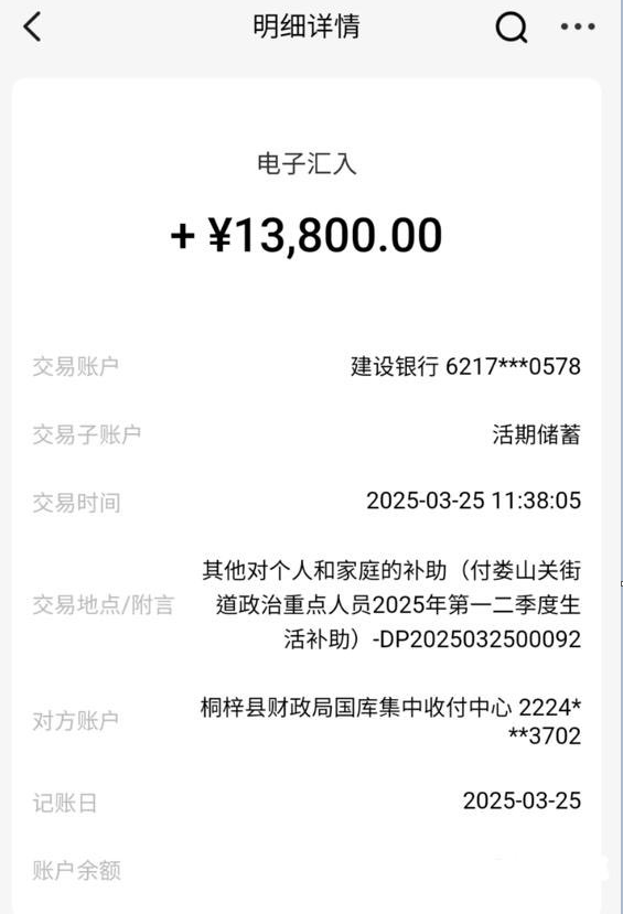 揭秘！中共维稳经费为何超军费？ —  維穩經費分析, 中共示威事件, 中國國防與維穩支出