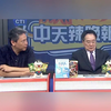 揭秘！伊朗特工暗藏的惊人秘密  
胡塞突发，如何影响以色列局势？ —  伊朗间谍曝光, 胡塞运动动态, 以色列局势变化