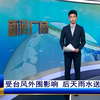 揭秘！哔哩哔哩背后的惊人秘密与未来 —  新闻动态, 视频分享平台, 哔哩哔哩热门视频