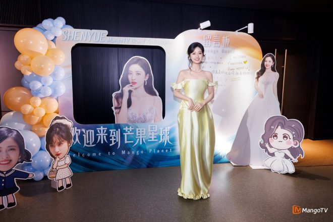 🌟 揭秘！月月Q版形象，快来收藏！🌟  
🥰 现场众多“月饼”最爱的Q版角色大放送~  
✅ 速戳保存💖  

MangoTVxShenYueMeetUp  
MangoTVBrandAmbassadorShenYue  
MangoTV  
ShenYue   —  萌趣角色, 特别瞬间, 可爱形象保存