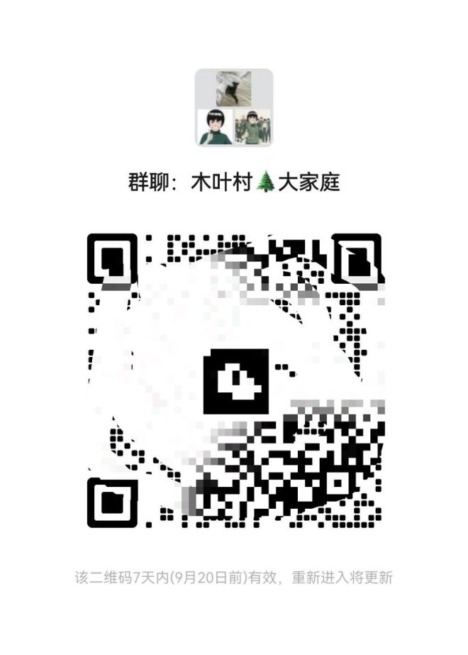 揭秘！木叶村背后的链上财富密码🌟 —  组建链上投资社群, 加密货币交易策略分享, 微信区块链信息平台