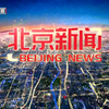 揭秘！李杨薇与燕兆麟的北京新闻大揭秘 —  北京时事动态, 李杨薇新闻报道, 燕兆麟最新消息