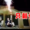 揭秘：只有皮连着了，背后隐藏什么秘密？ —  皮肤护理技巧, 动漫推荐2025, 哔哩哔哩热门视频
