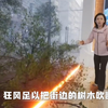 揭秘：天气预报背后的神秘炼成术！ —  天气预报创新技巧, 新闻主播大赛揭秘, 总台主持人发展趋势