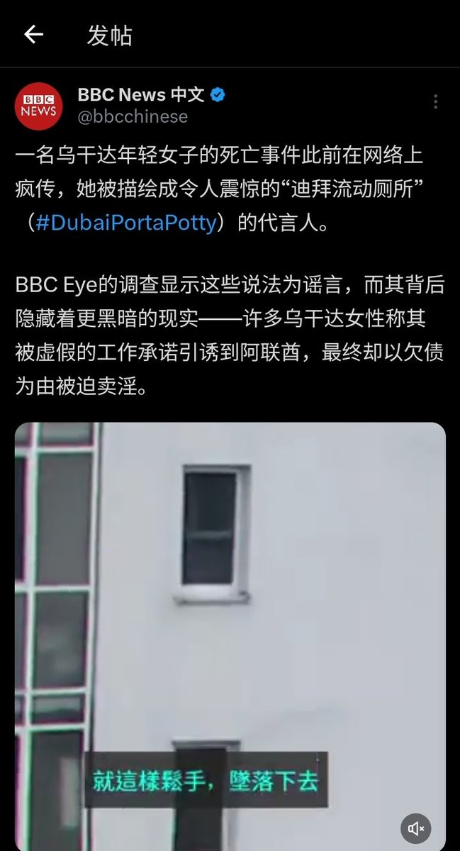 揭秘：色情行业背后的真实动机 —  有趣的社会新闻, 色情行业真相, 中国社会现象分析