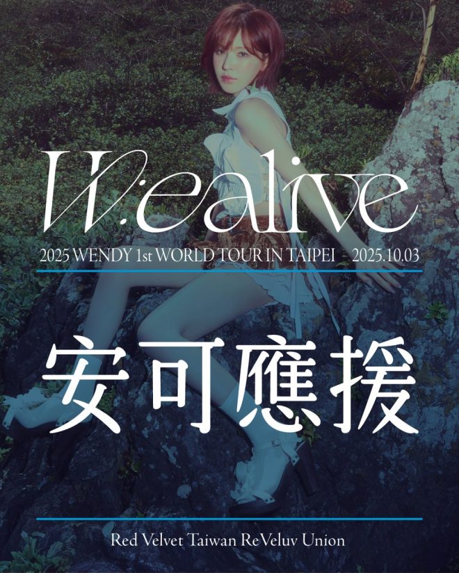 揭開演唱會後的神秘合唱秘密！ —  各位樂迷必看, 演唱會安可應援, KTV合唱技巧
