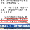 数学题揭秘：教育背后的深层思考 —  教育创新思维, 数学教育策略, 学习方法改革