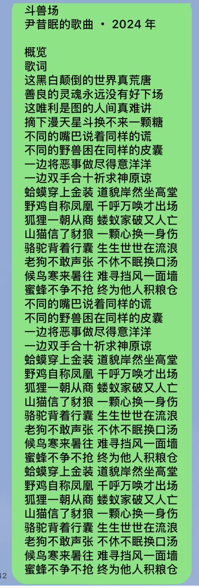 斗兽场的秘密：谁才是真正的赢家？ —  斗兽场攻略, 斗兽场赛事分析, 斗兽场角色发展