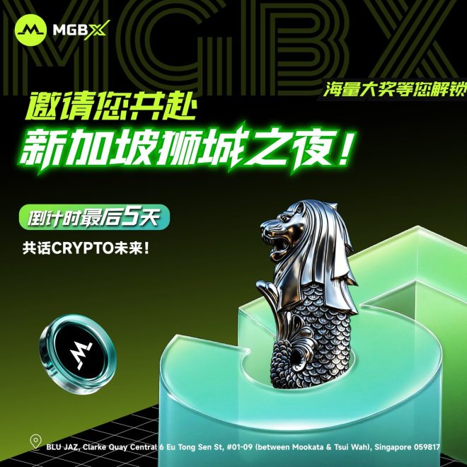 新加坡之夜：豪华大奖与未来机遇等你来！ —  新加坡盛宴, 行业领袖论坛, 奢华大奖活动