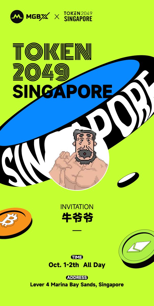 新加坡派对：豪礼、热情与狂欢等你来！ —  兄弟派对, Token2049 新加坡, 豪华奖品