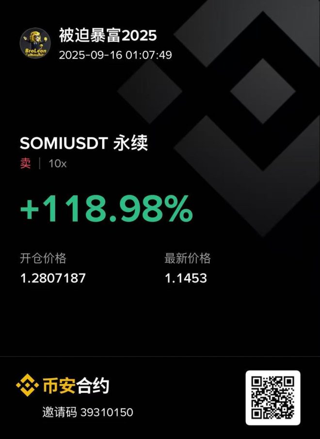 新币接盘风险：资金流动与项目真相大揭秘 —  新币投资策略, 资金流向分析, FDV风险提示