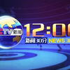 新闻30分：2025年最震撼的秘密揭晓！ —  新闻速递, 热点评论, 视频新闻分析