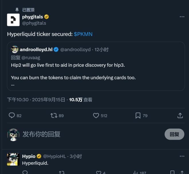 无广预测：宝可梦卡牌引发的狂潮！ —  无广预测, 宝可梦卡牌投资, RWA生态系统