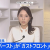 日本新闻快报：2025年9月23日新发现！ —  日本时事, 日本文化动态, 日语学习资源