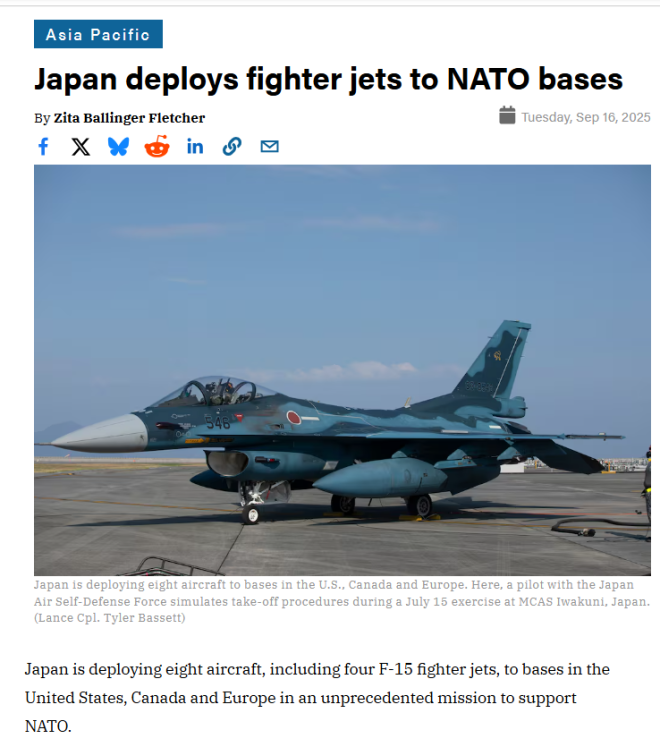 日本空自向西方基地部署战机，意欲何为？ —  日本航空自卫队部署, F-15战斗机动态, 北约空军基地安全