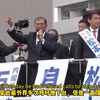 日本首相石破茂辞职，背后隐藏什么秘密？ —  日本政治动态, 石破茂辞职原因, 2025日本首相选举