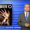 时政新鲜事：2025年必知的五大热点！ —  时政热点分析, 申论备考素材, 新闻评论技巧