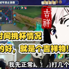 时间的吉祥物：王者荣耀的奇妙旅程 —  时间管理在电竞赛事中, 王者荣耀战队配置分析, 电竞吉祥物角色与影响