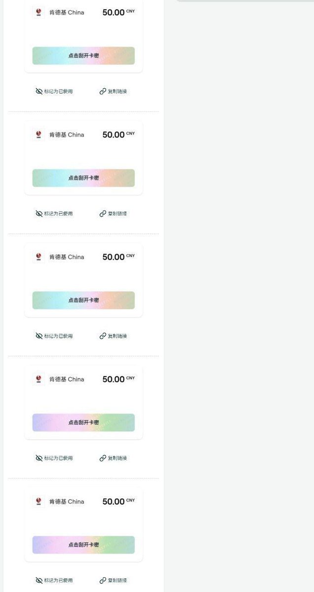 明天疯狂星期四，赢取15张v50礼品卡！ —  疯狂星期四抽奖, V50礼品卡领取, 中国区电报活动