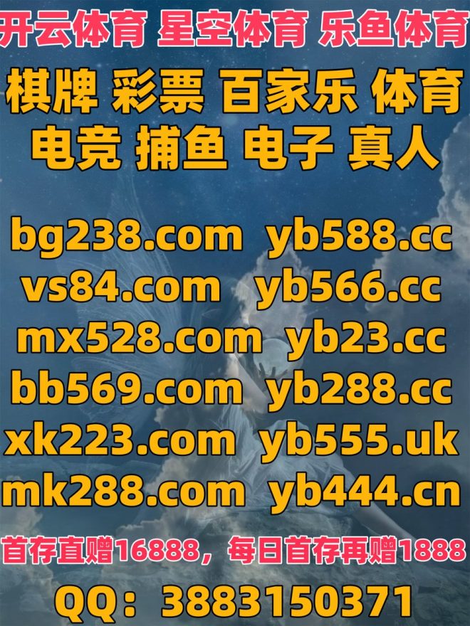星空体育：探索未知的危险进攻秘密！ —  星空运动, 体育赛事直播, 开云体育分析