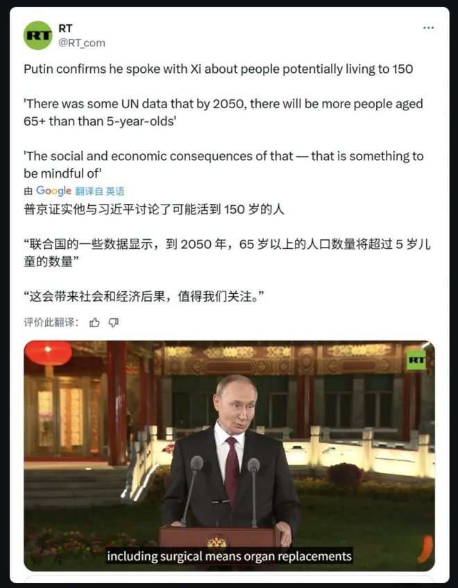 普京调皮背后：全球政治新格局来临？ —  普京领导风格, 中国市场动态, 全球政治变革